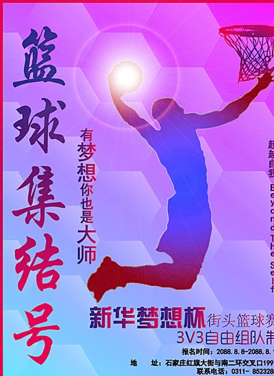 球迷快哭了