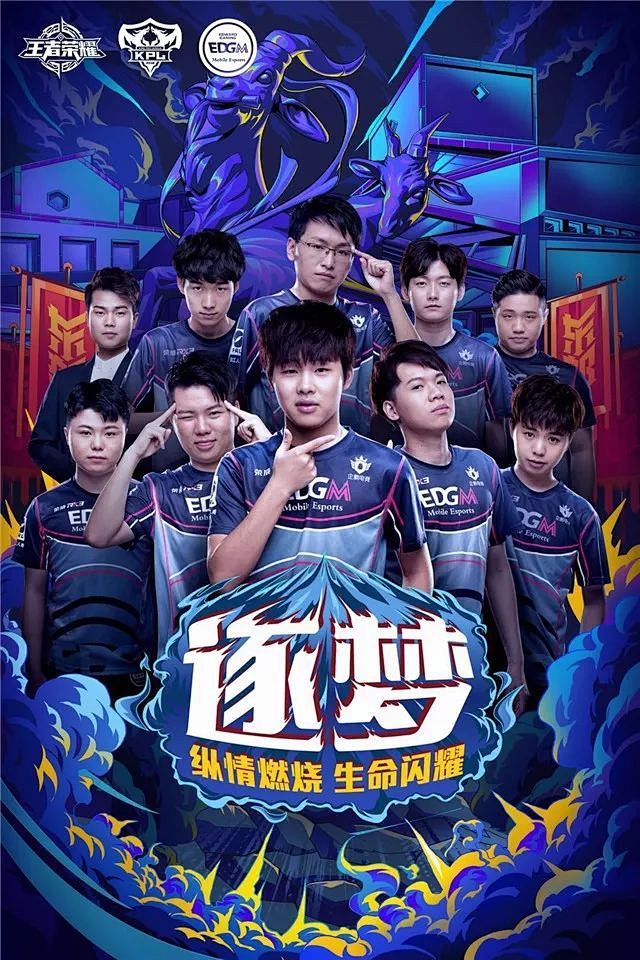 积极地调动