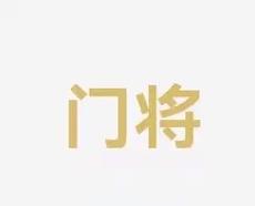 通过持续投