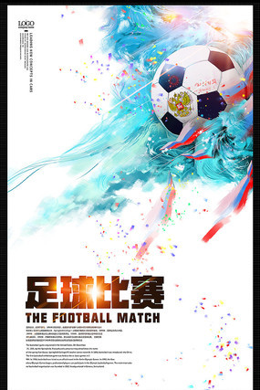 而裁判的判 而裁判的判