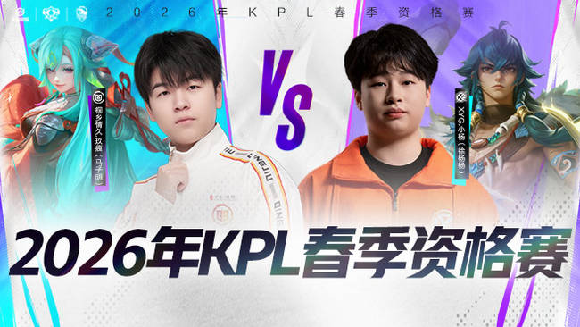 全场最佳之 全场最佳之